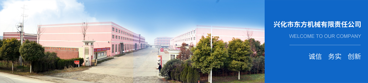 東方機械